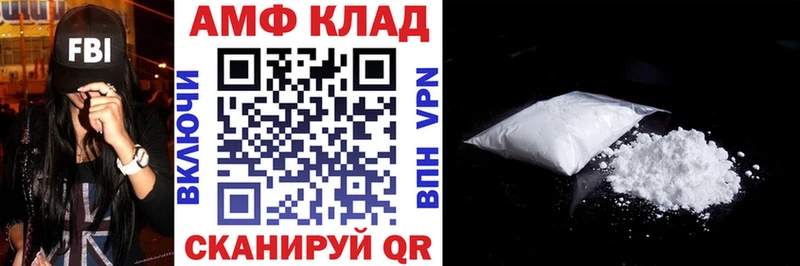 Амфетамин Premium  гидра как войти  Струнино 