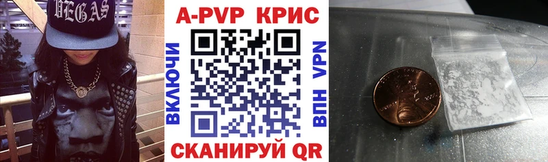 Alpha PVP крисы CK даркнет клад Струнино