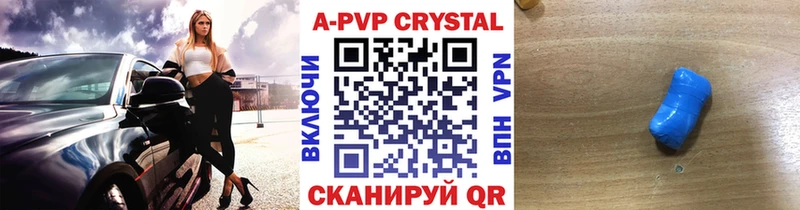 Альфа ПВП мука Струнино