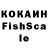 КЕТАМИН ketamine Voulance