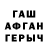 Кетамин VHQ Barry Stevens