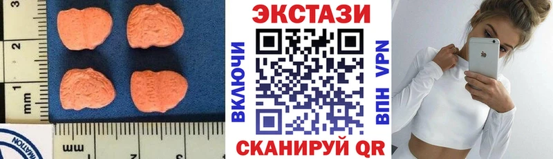 цена   Струнино  мега ССЫЛКА  ЭКСТАЗИ 280мг 