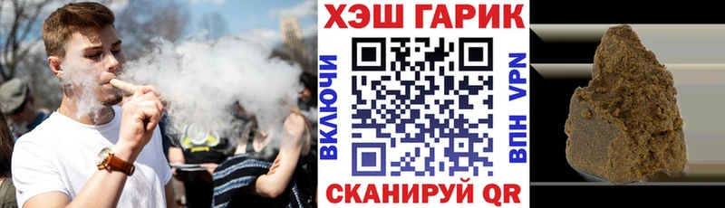 Гашиш 40% ТГК  Струнино 