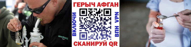 ГЕРОИН Афган где продают мега ONION Струнино