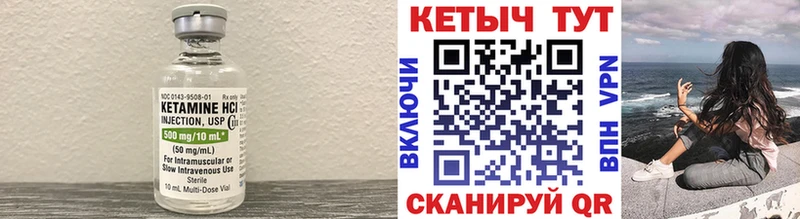 Кетамин ketamine  Струнино 