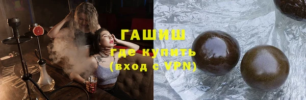 соль курить ск Абинск