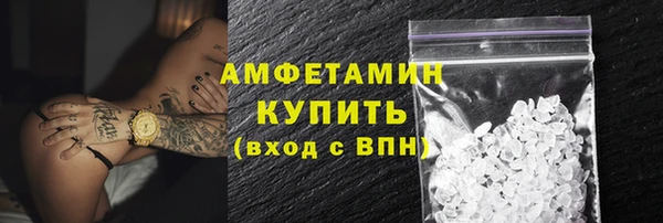 стаф Абдулино