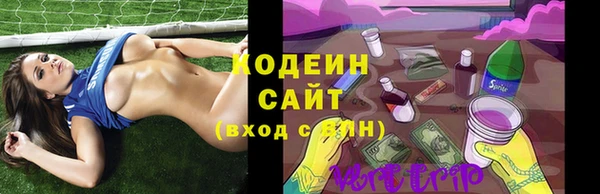 стаф Абдулино