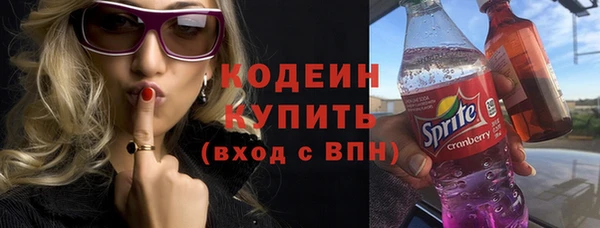 мескалин Абаза