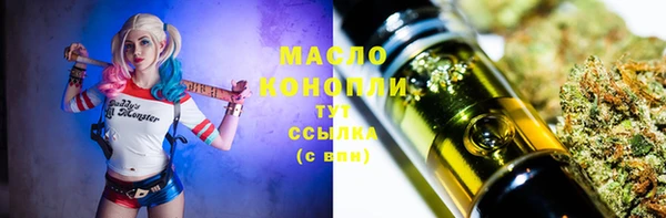 соль курить ск Абинск