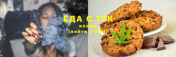 стаф Абдулино