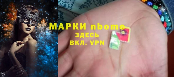 стаф Абдулино