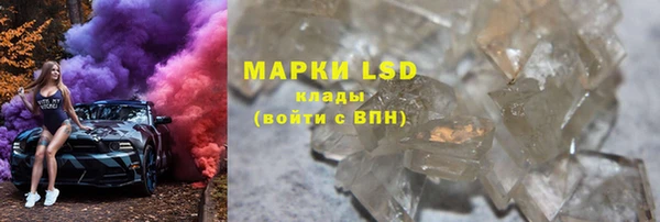 бутират Няндома