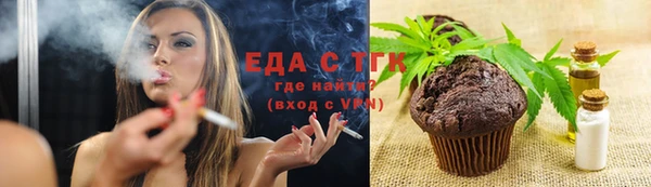 соль курить ск Абинск