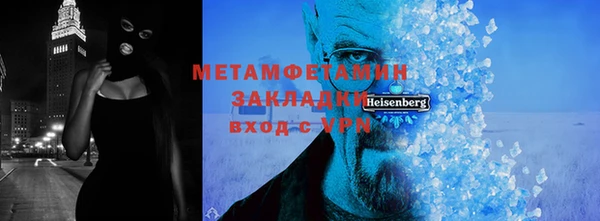 стаф Абдулино