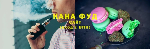 стаф Абдулино