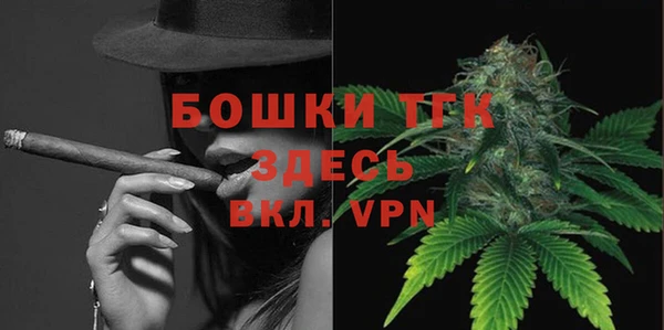 бутират Няндома