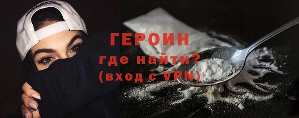 прущие грибы Нягань