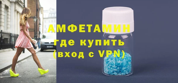 MESCALINE Нязепетровск