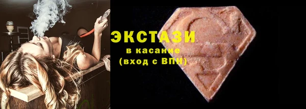 соль курить ск Абинск