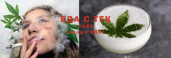 соль курить ск Абинск
