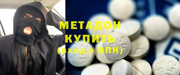 стаф Абдулино