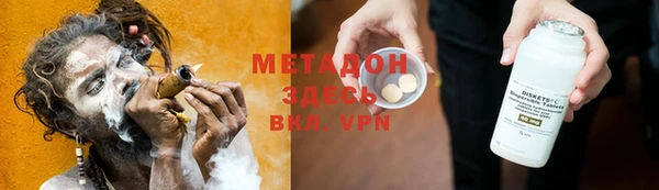 MESCALINE Нязепетровск