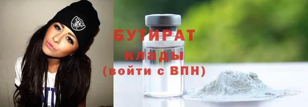 стаф Абдулино