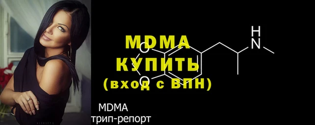 мескалин Абаза