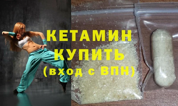 мескалин Абаза