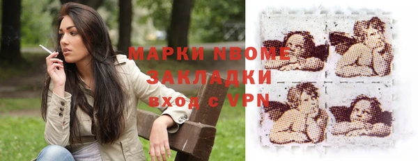 стаф Абдулино