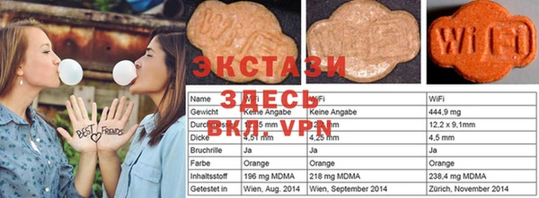 соль курить ск Абинск