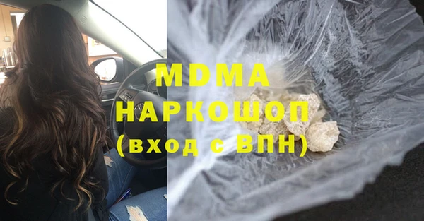 соль курить ск Абинск