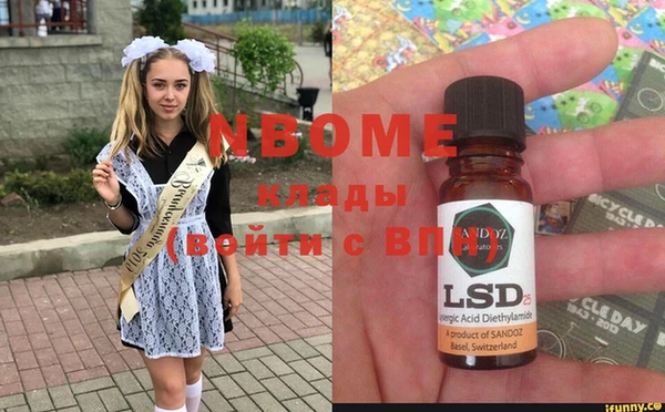соль курить ск Абинск