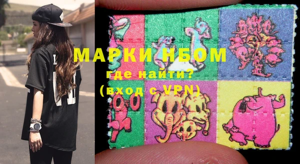 мескалин Абаза