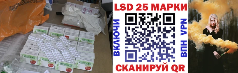 купить закладку  Струнино  LSD-25 экстази ecstasy 