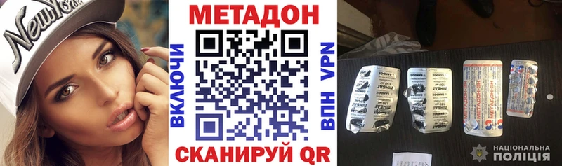 Метадон VHQ  что такое   Струнино 