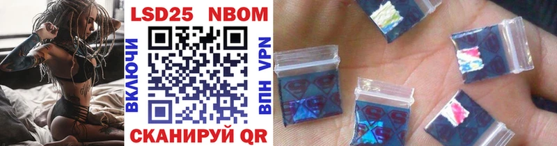 Марки N-bome 1500мкг  ссылка на мегу зеркало  Струнино 
